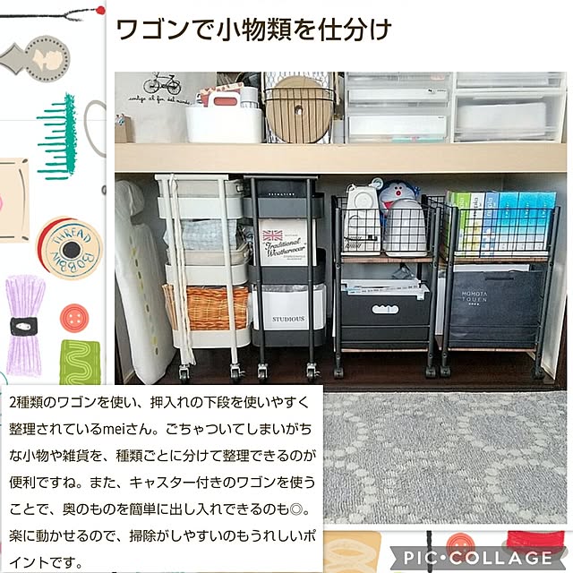 meiさんの実例写真