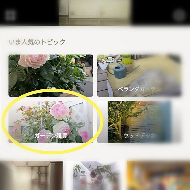 S.homeさんの実例写真
