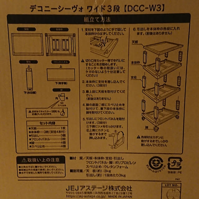 rikalynさんの実例写真