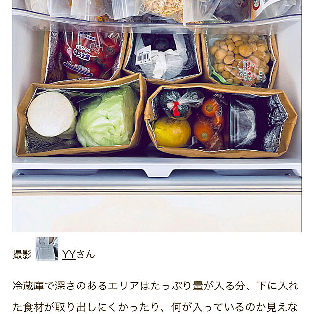 YYさんの実例写真