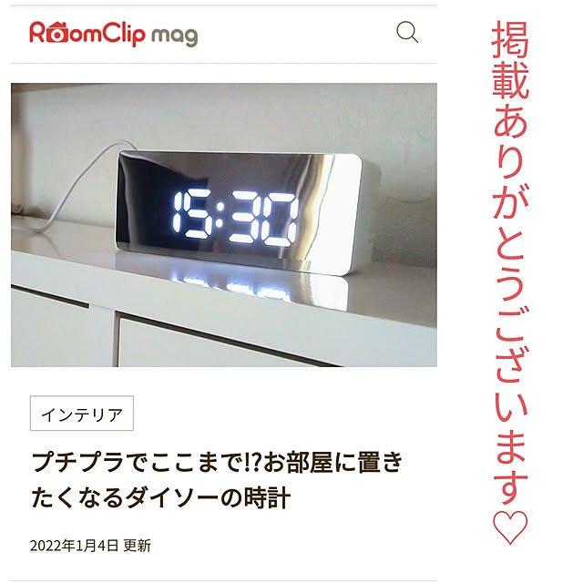 h.t.さんの実例写真