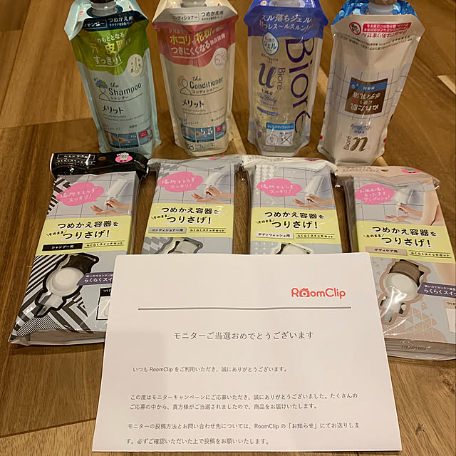 jagaricoさんの実例写真