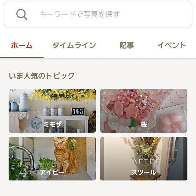 suzuponさんの実例写真