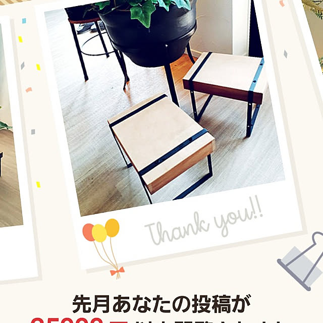 noahさんの実例写真