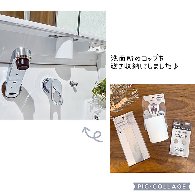 sasaeriさんの実例写真