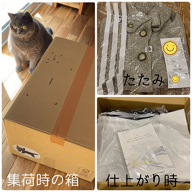 skr39さんの実例写真