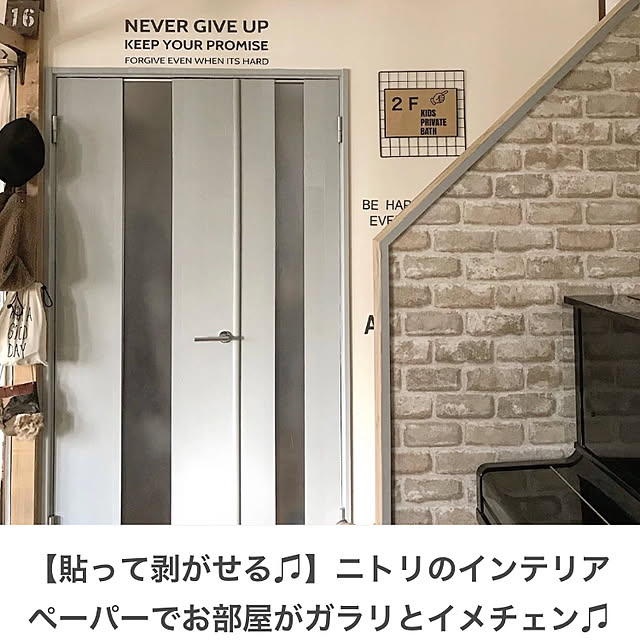 hirari38さんの実例写真