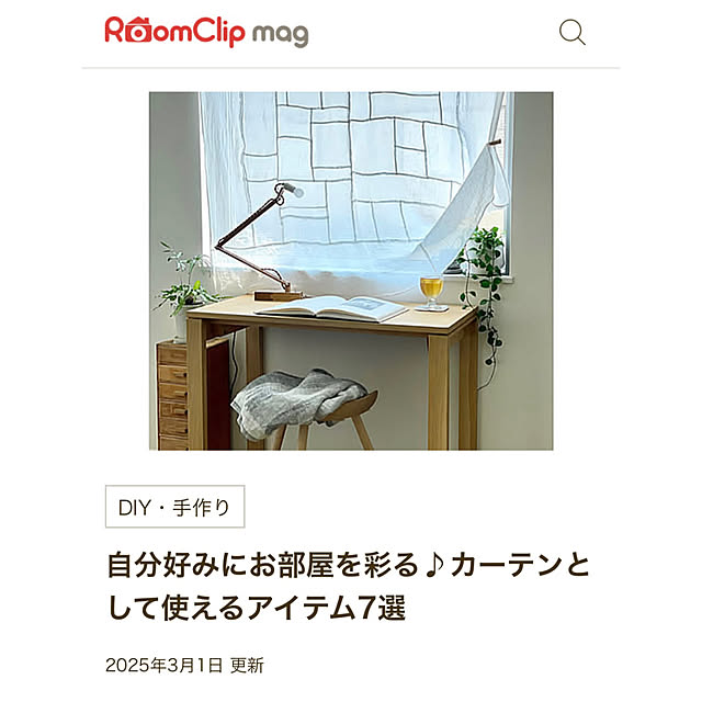 hanatomidorinoheyaさんの実例写真