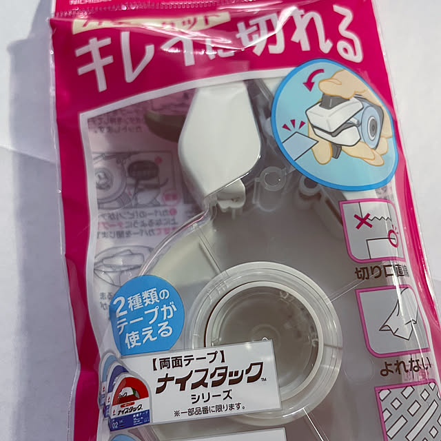 tomoさんの部屋