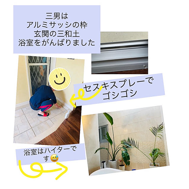 bu-bu-chanさんの実例写真