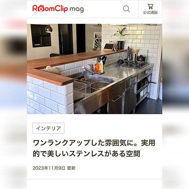 kan2さんの実例写真