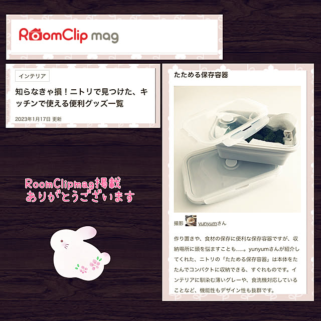 yunyumさんの実例写真