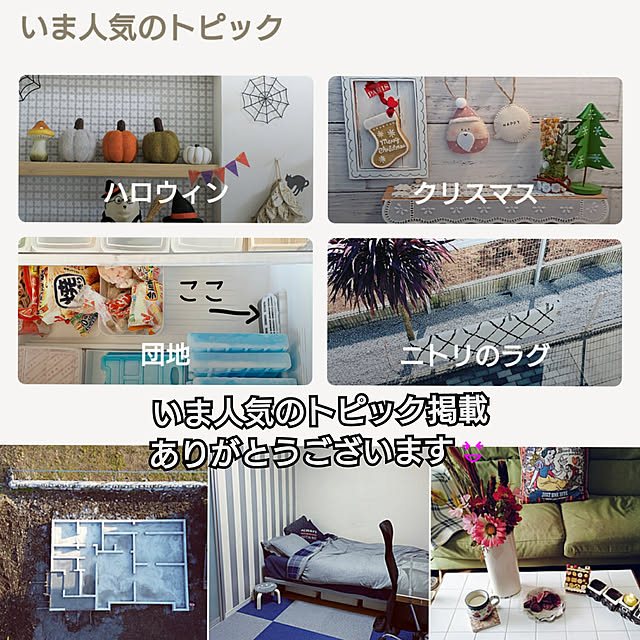 miejun5さんの実例写真
