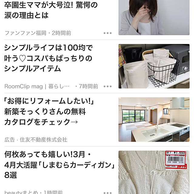 Taeさんの部屋