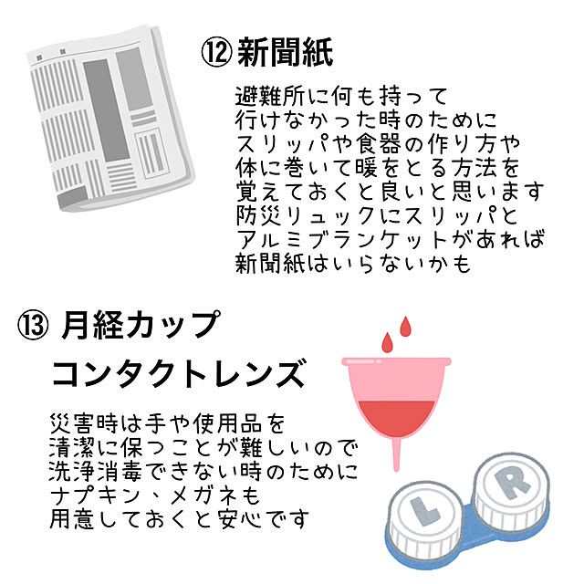 sumikoさんの部屋