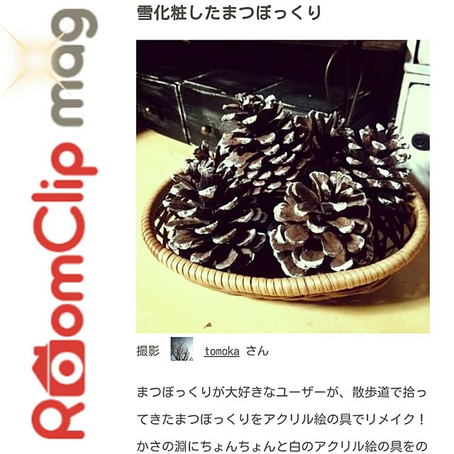 tomokaさんの実例写真