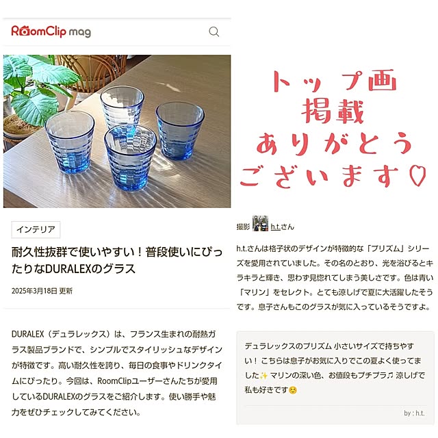 h.t.さんの実例写真