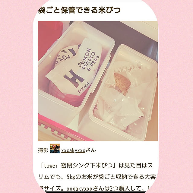 xxxakyxxxさんの実例写真