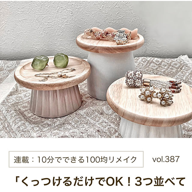 mako2yaさんの実例写真