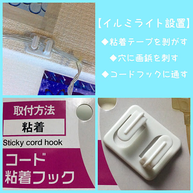 machikoooさんの実例写真