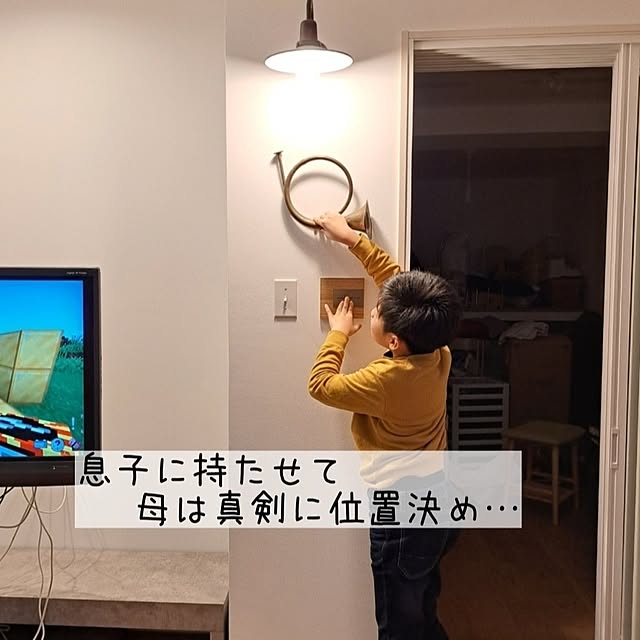 kankanmom_horn_5catsさんの実例写真
