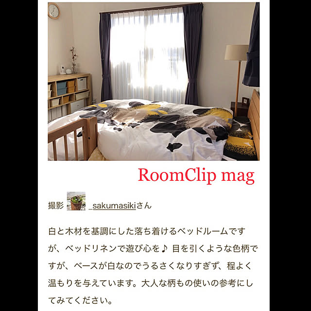 _sakumasikiさんの実例写真