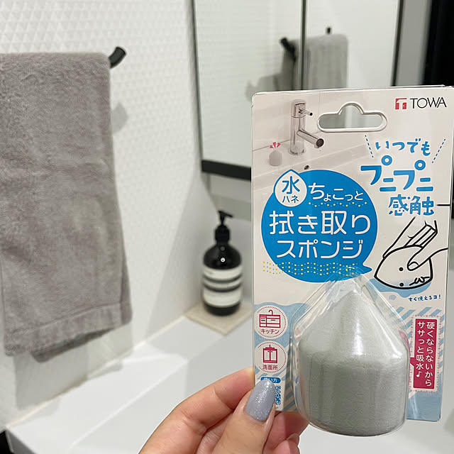 maimaiさんの実例写真