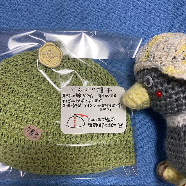 manduonmaさんの部屋
