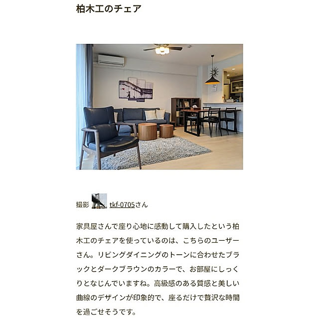 tkf-0705さんの実例写真