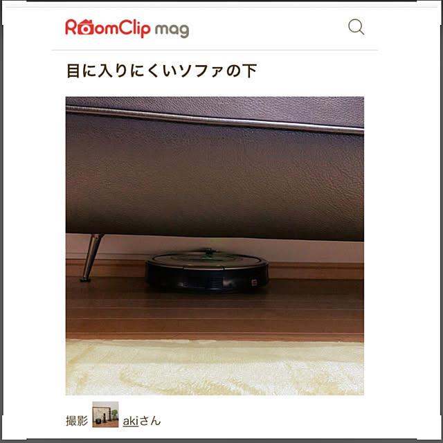 akiさんの実例写真