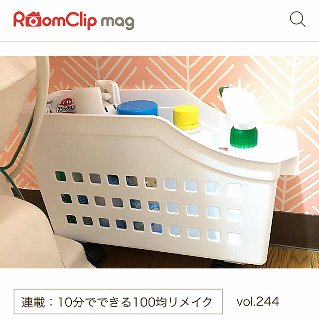 KirinPandaさんの実例写真