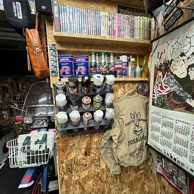 taisonさんの部屋