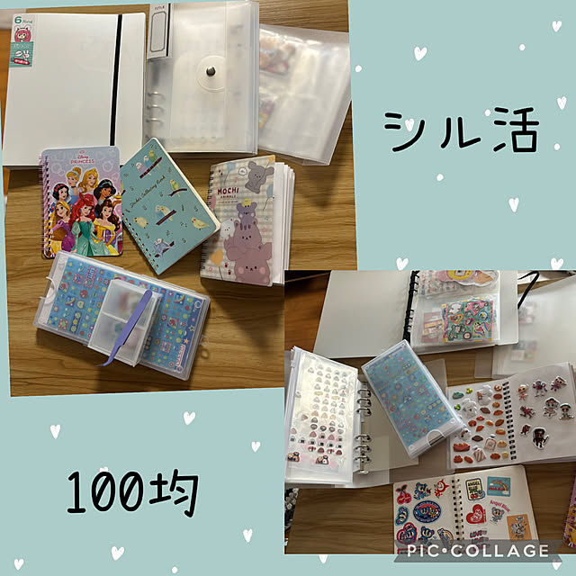 CoCo0617さんの部屋