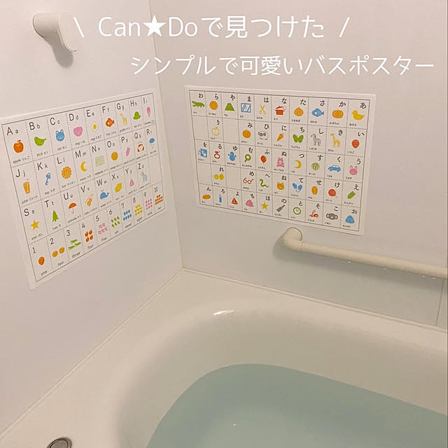 chiii__homeさんの実例写真