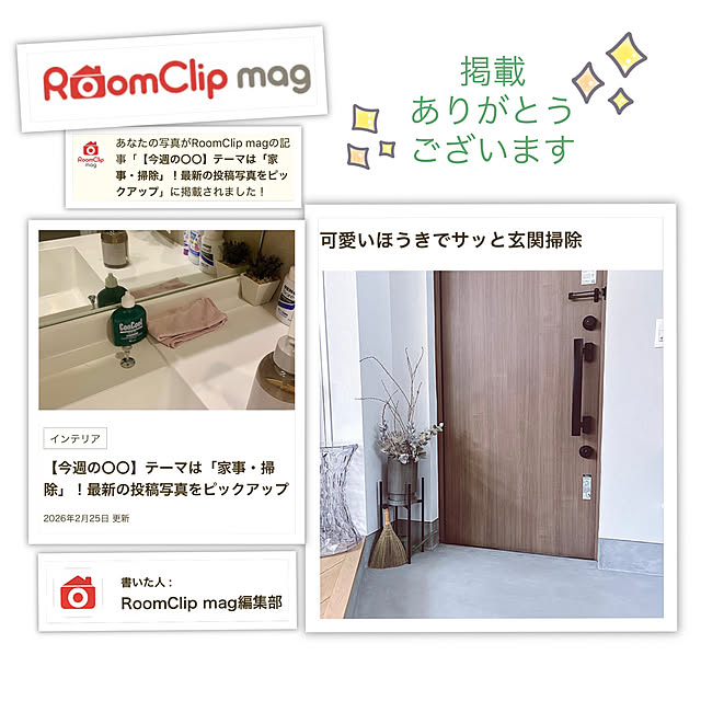 tomatoさんの実例写真