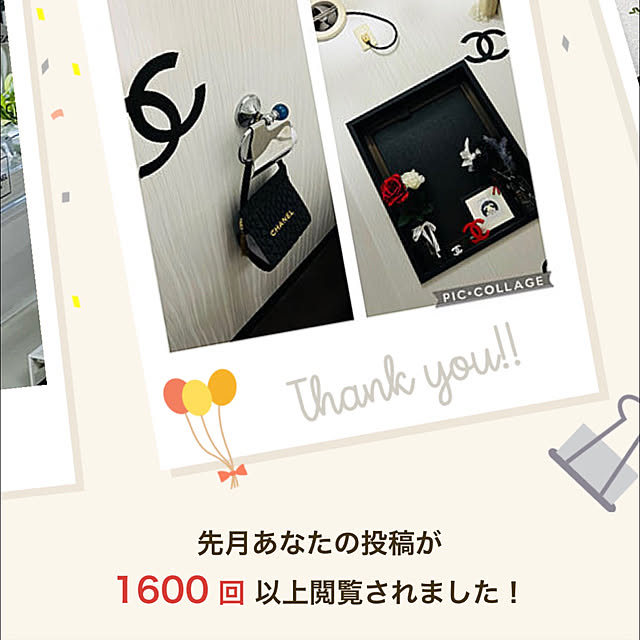 amaotoyaさんの実例写真