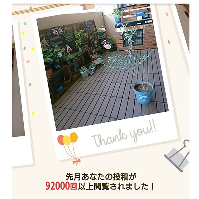 lovepeaceさんの実例写真