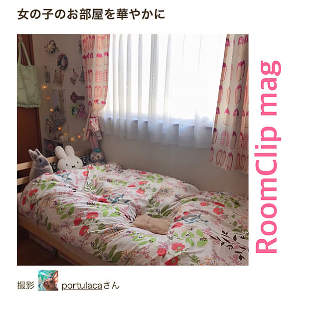 portulacaさんの実例写真