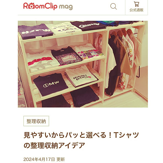 funataroさんの実例写真