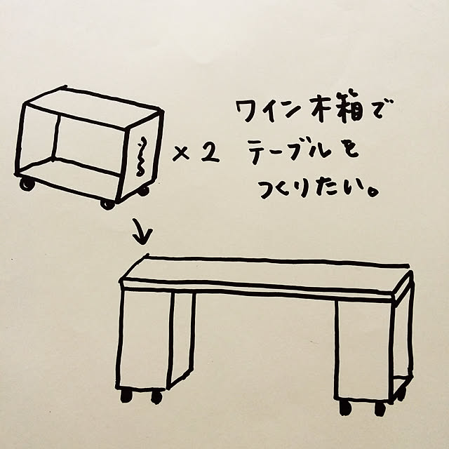 chobihigeさんの実例写真