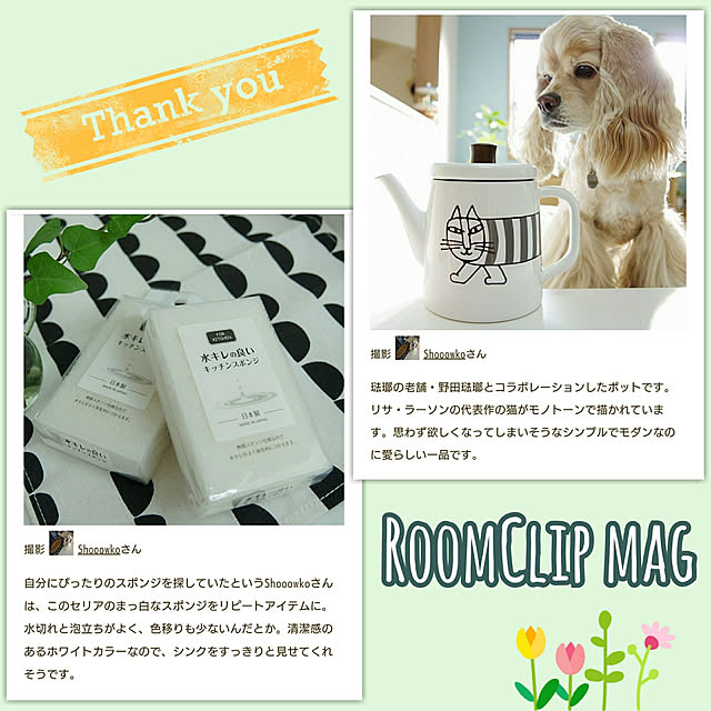 Shooowkoさんの実例写真