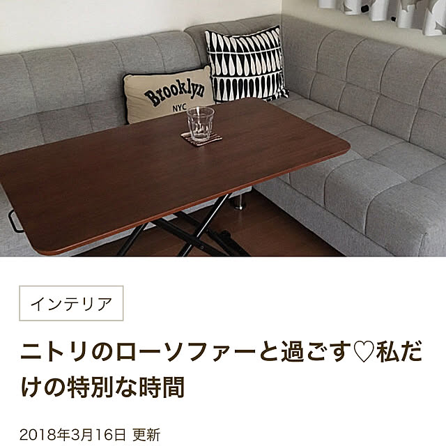 nyaromeさんの実例写真