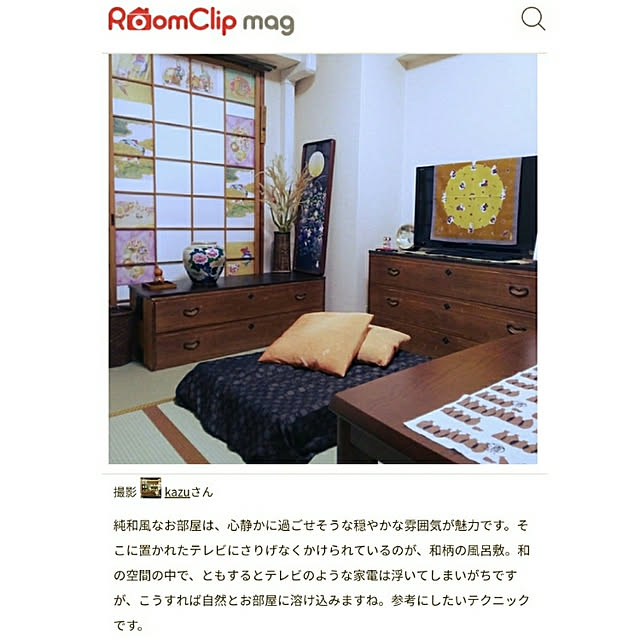 kazunokoさんの実例写真
