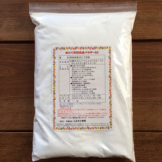 soupさんの実例写真