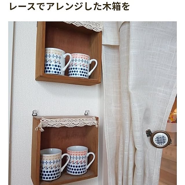 Myuuさんの実例写真