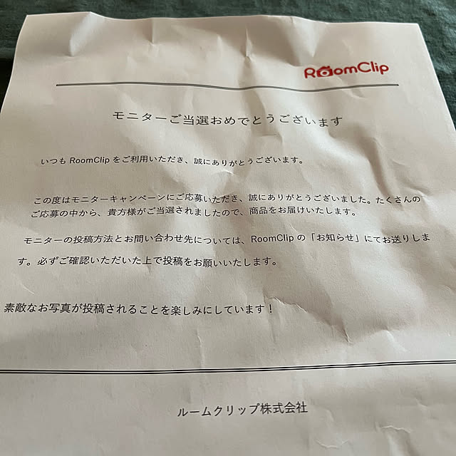 fxs-rrさんの部屋
