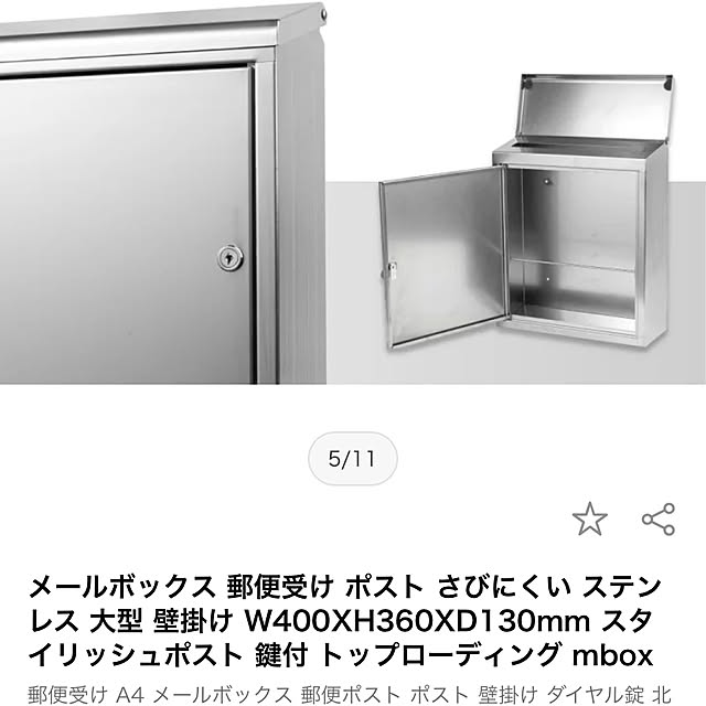 tumeさんの部屋