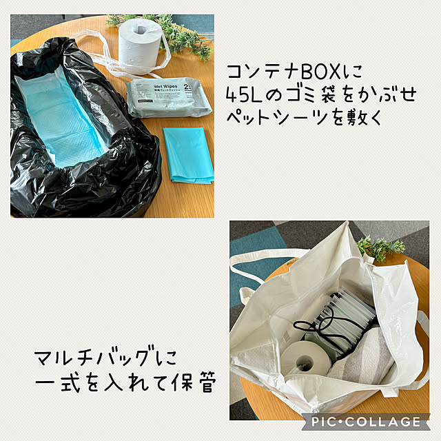 kaerunoameriさんの部屋