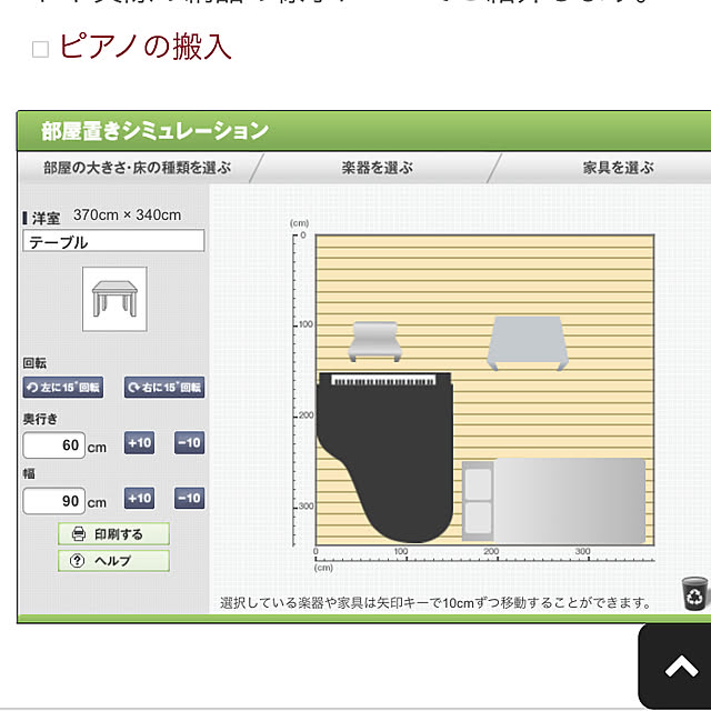 canさんの実例写真