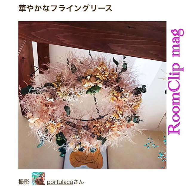 portulacaさんの実例写真